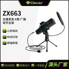 ���RRGB�����LUSBԒͲ�֙C��Xֱ�����K�������������ԒͲ