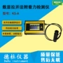智能自动附着力数显检测仪