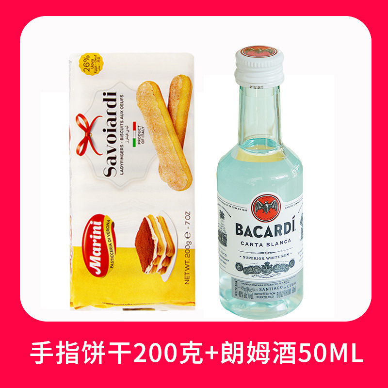 包装材 イタリアンフィンガービスケット アノニ3 ティラミスケーキ ベーキングデコレーション フルボックス 200g リム|undefined