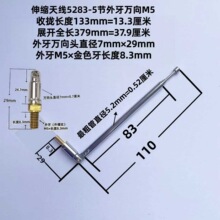 ��s���U�쾀5283-5������M 5�Քn15.4չ�_40���������䛙C