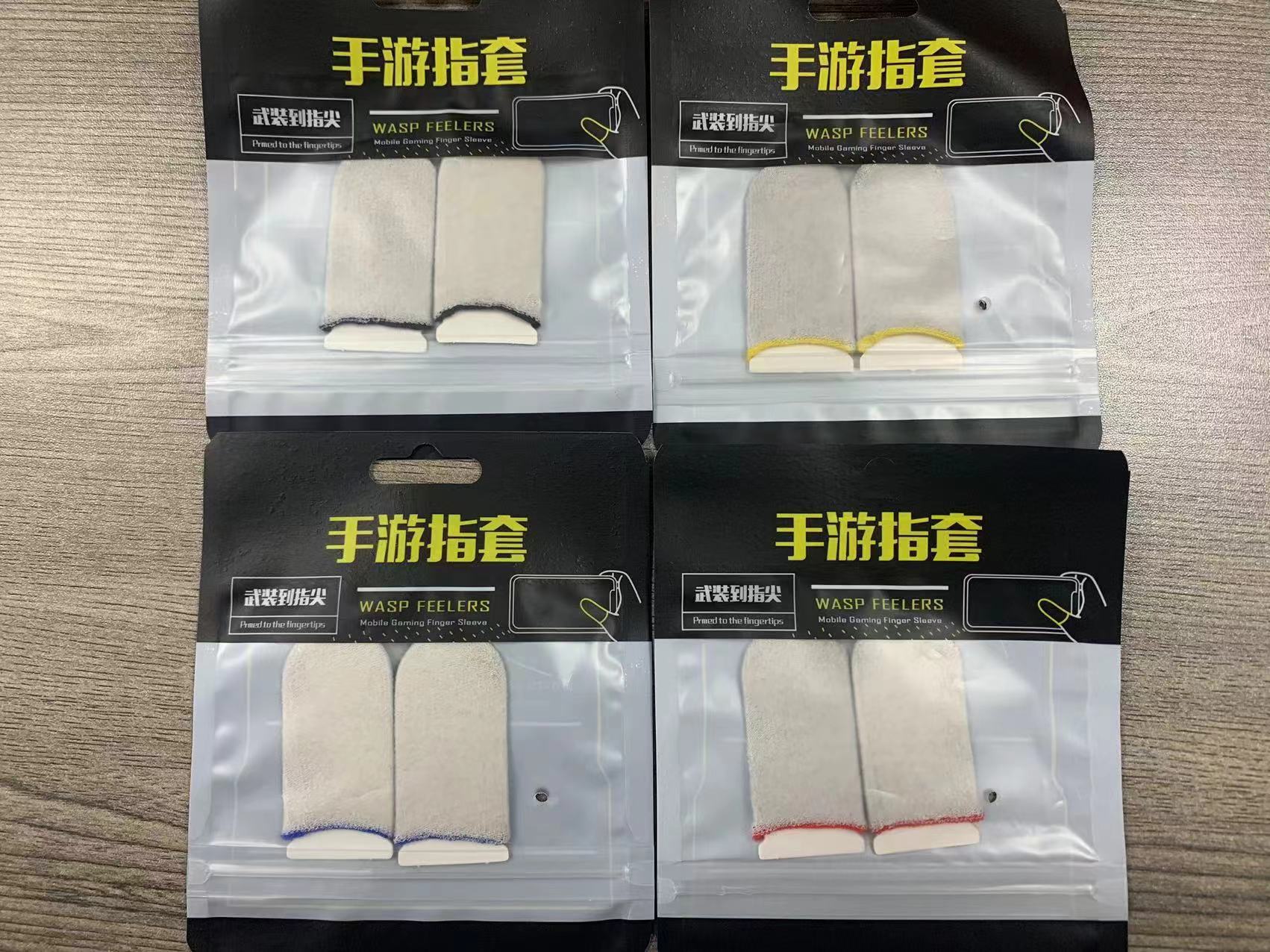 유리 은색 섬유 얼음 실크 손가락 침대 검정색 및 노란색 가장자리 1쌍]