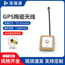 GPS�����մ��쾀��܇�����쾀�����쾀IPEX�ӿ�GPXģ�KPCB�嶨��