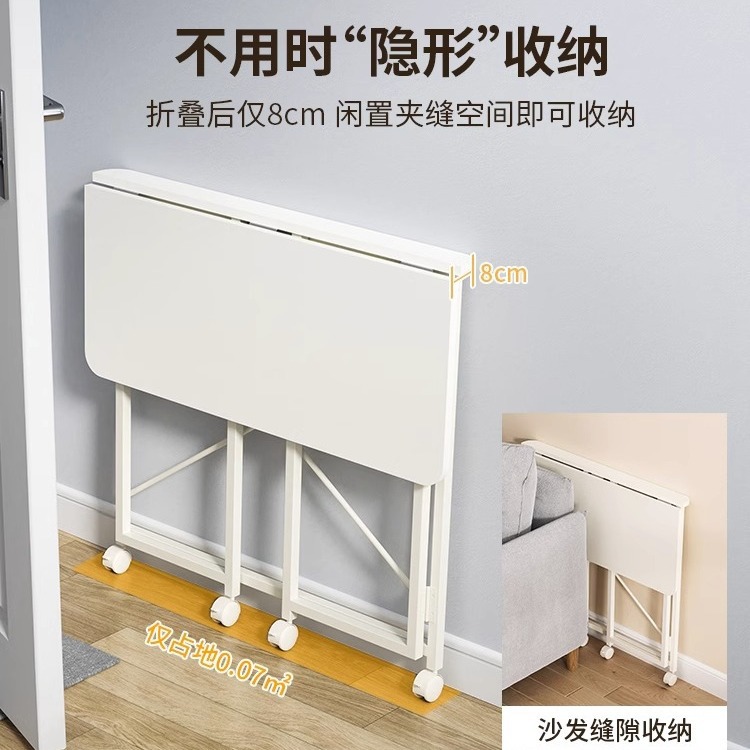 コンピュータデスク移動可能折り畳みテーブル寝室化粧台小テーブル家庭用簡易学生デスク
