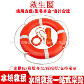 防汛应急救生圈聚乙烯塑料浮力圈实心泡沫圈水域救援装备