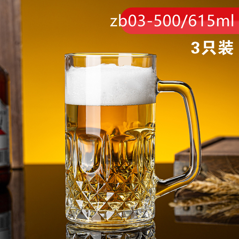 3개입【615ml】zb03-500
