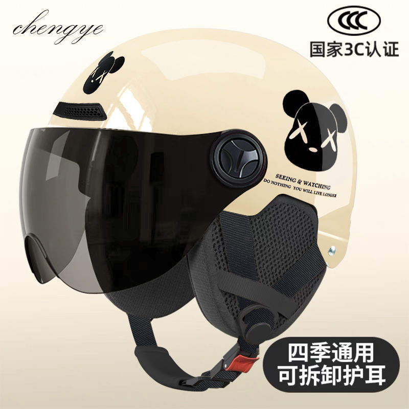 Electric Vehicle Helmet 3C Certified National Standard Sunscreen Safety Helmet