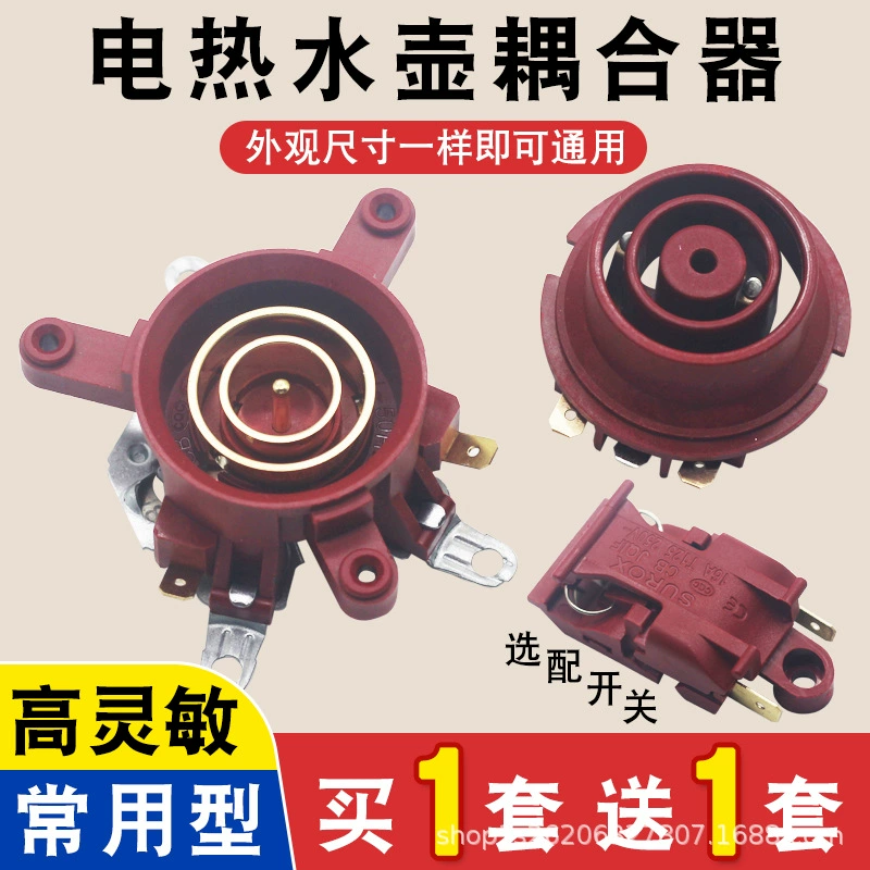 Универсальный электрочайник Соединитель Аксессуары для быстрого чайника для подключения медного сердечника в нижней части термостата