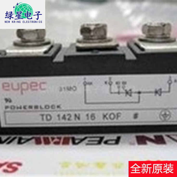 TD142N16KOF TD142N14KOF TD142N12KOF全新原装模块 现货供应价优