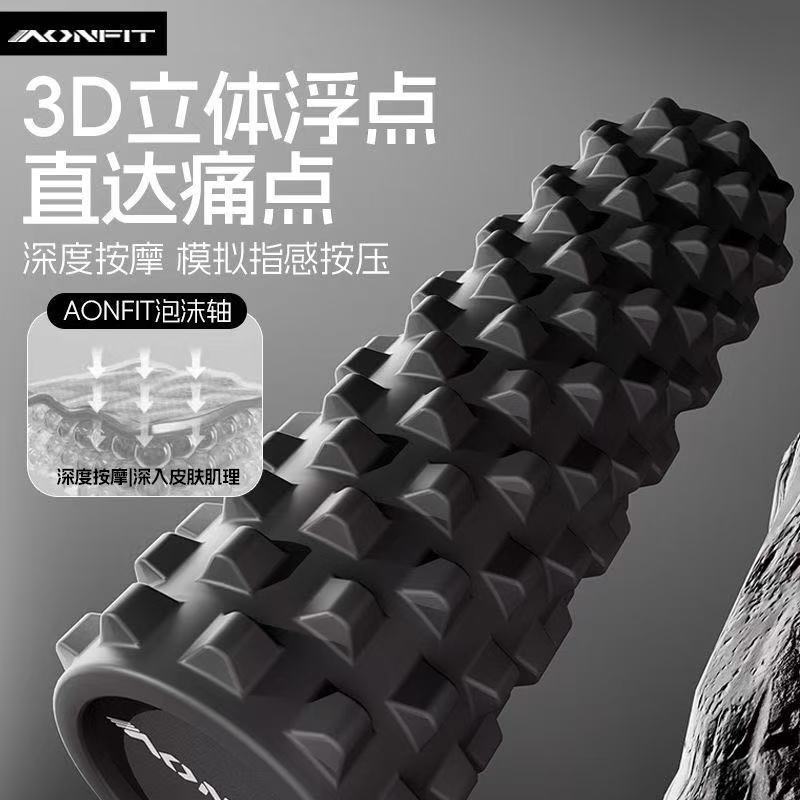 Solid Foam Roller, Mace, Muscle Relaxation, Professional Roller, Back Roller, Slimming Leg Yoga Equipment Roller Langya