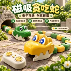 积木类;戏水玩具;惯性回力玩具