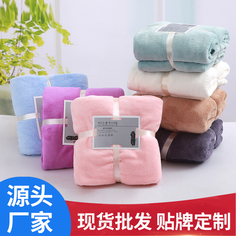 Factory wholesale coral fleece towel bath towel gift set thickened absorbent mother and child towel bath towel a generation of hair