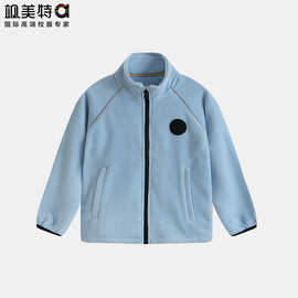 飒美特品牌幼儿园春季休闲摇粒绒保暖轻盈内搭外穿均可秋季浅蓝色
