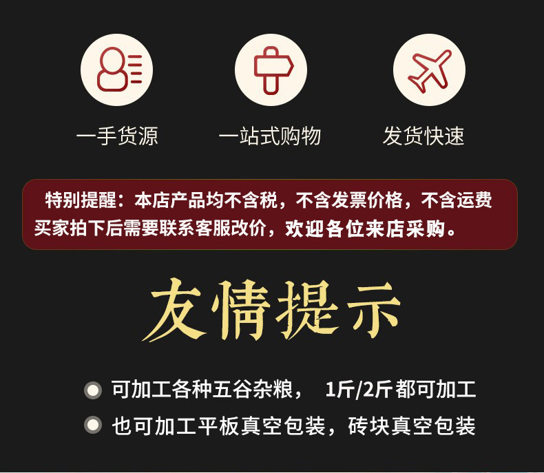 微信图片_20240924103951