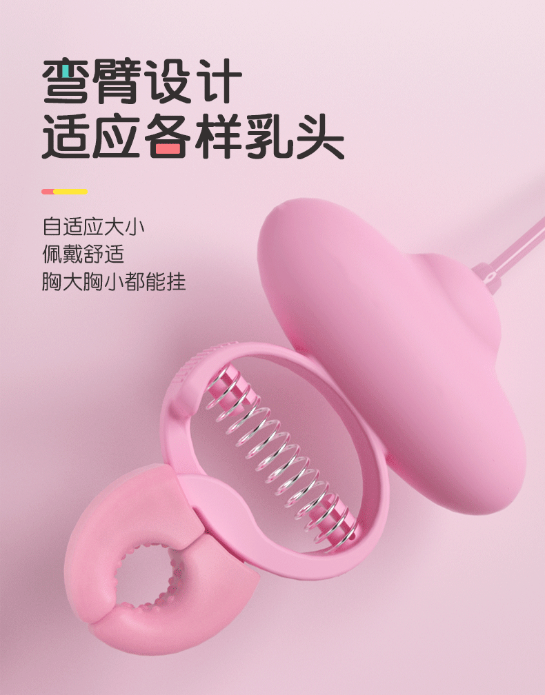 Nipple Clamps with Vibrating Bullet, Silicone USB Rechargeable, Pink — detail image 18