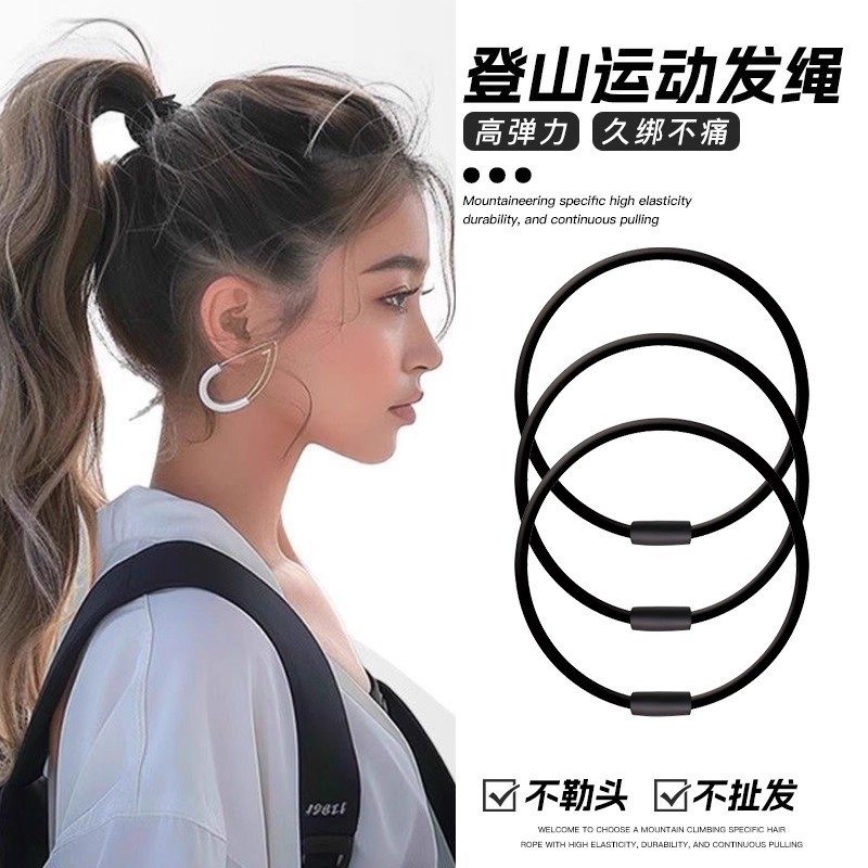 Banda de goma negra, lazo para el cabello alto elástico y duradero para mujer 2025 nueva cuerda para el cabello de alta calidad cuerda para el cabello de cola de caballo alta