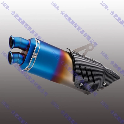 S9 dual-hole tail section Motorcycle exhaust pipe - s9-half-blue