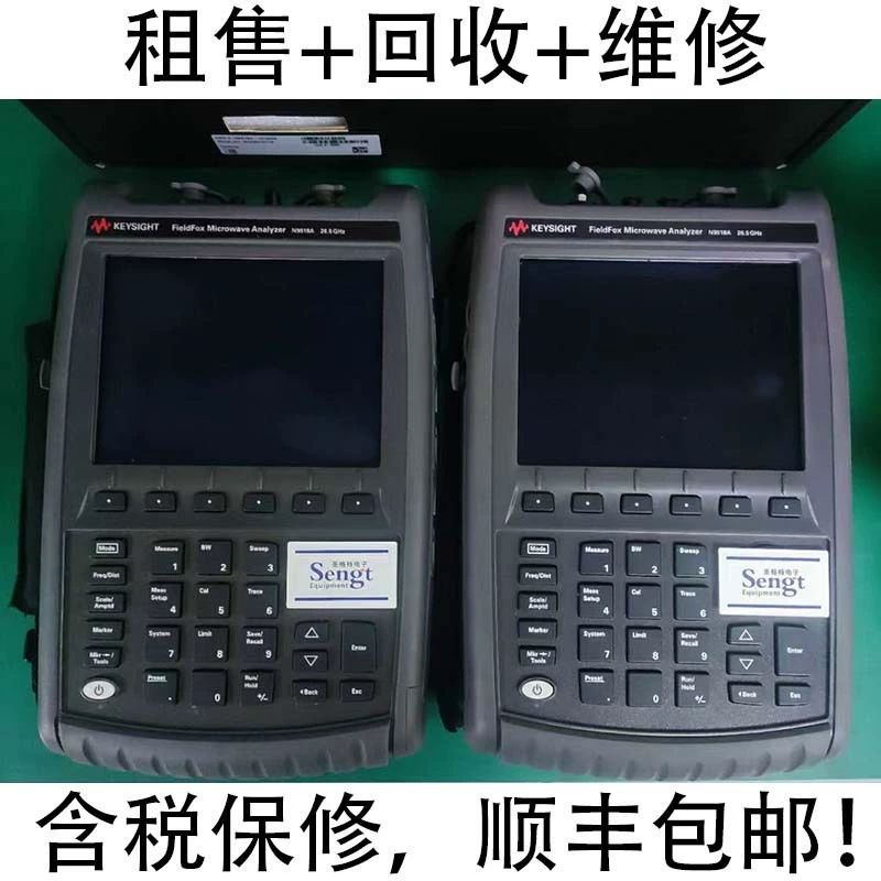Продажа/переработка/ремонт портативных сетевых анализаторов Keysight N9918A, N9923A, N9914A, N9924C