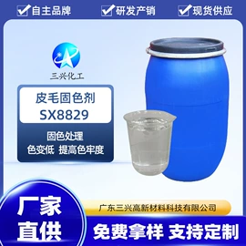 纺织柔软剂;整理剂;净洗剂