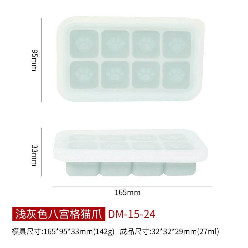 Sanxin garra bandeja de hielo Dispositivo de almacenamiento de hielo de silicona multifunción jalea suplemento alimenticio pastel al vapor caja de silicona procesamiento personalización