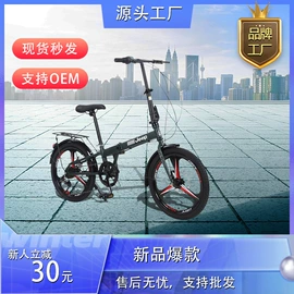 山地自行车;自行车;公路自行车