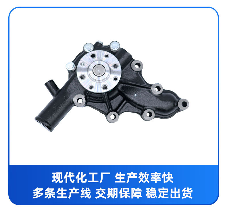 Factory Direct Sales Water Pump Suitable for Isuzu C240 Sd10 Sd12 Sd15 8-94376-862-0