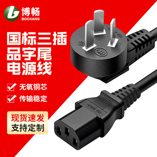 ���^�����lac�����^Ʒ��β�����Դ������@ʾ����о�����Դ��