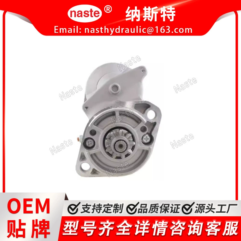 Стартер мотор Starter Motor 17123-63012 KUBOTA ENGINES