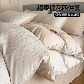 四件套;床罩床笠;夏凉被