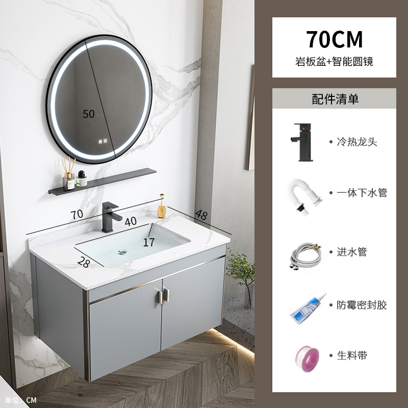 7048 cuenca de placa de roca + espejo circular inteligente