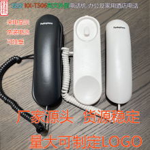 Ӣĵ绰Сֻpashphone KX-T506Сһ] óֻ