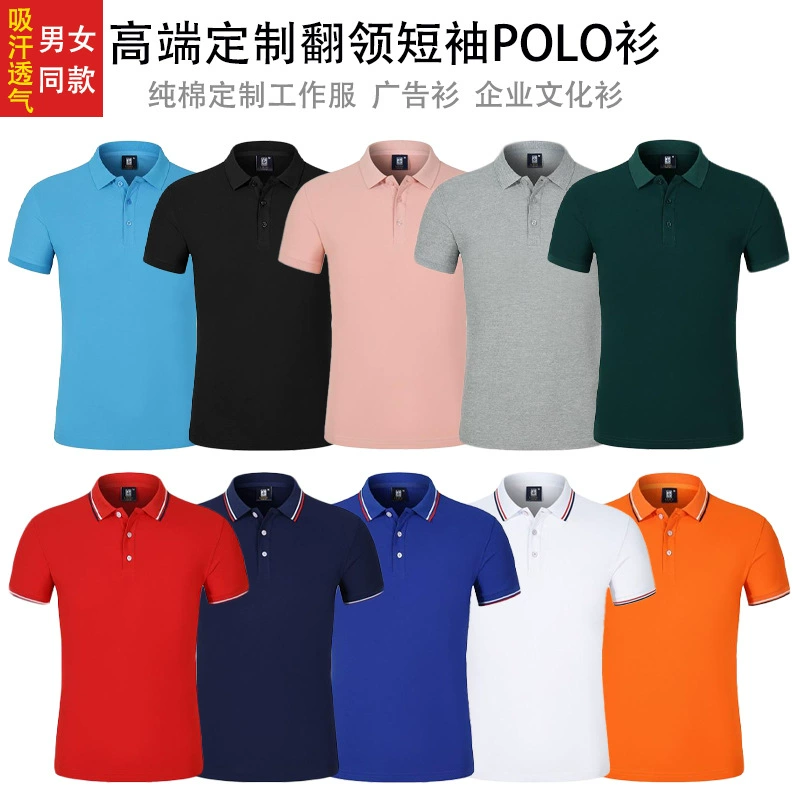 Высококачественная рубашка-поло из чистого хлопка с лацканами и короткими рукавами, рабочая одежда с логотипом на заказ, рабочая одежда для корпорации, культурная рубашка, рекламная рубашка