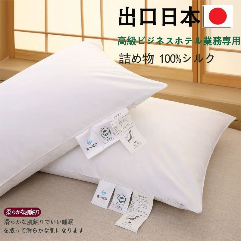 Japanese silk cotton pillow for home use, with neck protection