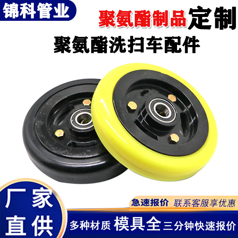 聚氨酯行走轮 聚氨酯工业脚轮重型工业脚轮机械设备行走轮驱动轮