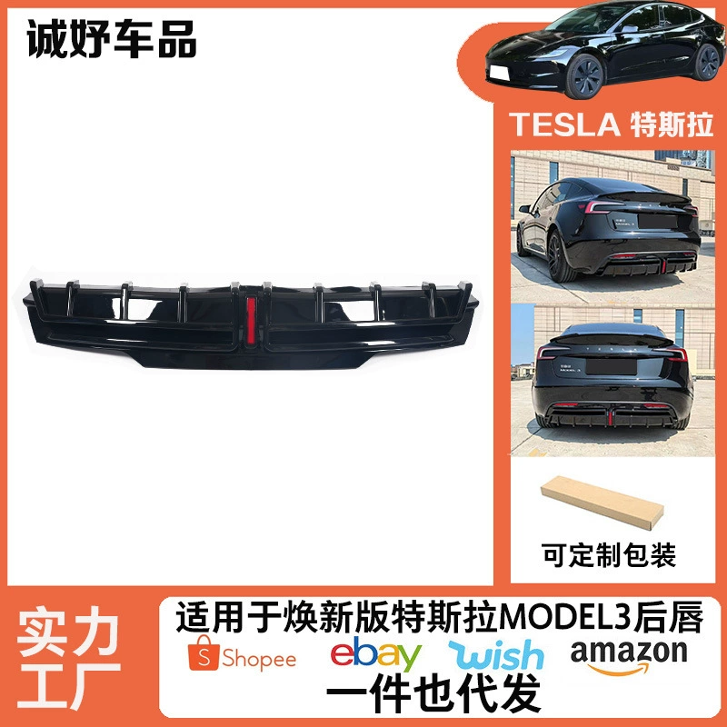 Подходит для новой версии Tesla Model 3, новая модернизированная высокопроизводительная модификация заднего спойлера окружает задний спойлер.