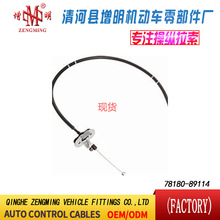 78180-89114���T���x�Ͼ��x܇���C�w���]�侀���侀���Q