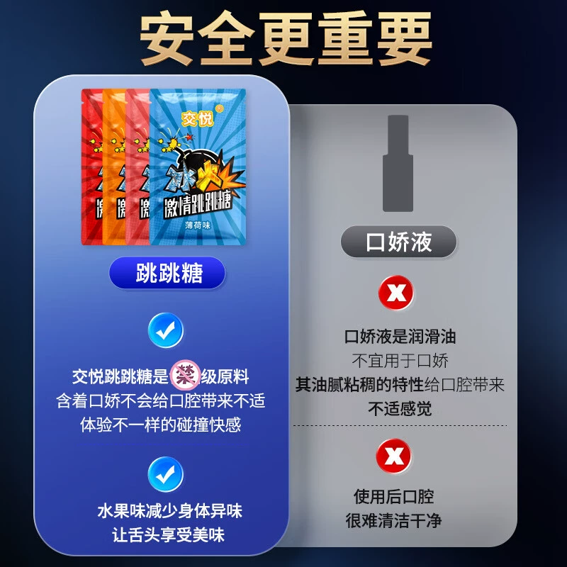 Китайский бренд Explosive mouth Jiao Sugar -вдохновленная стильом прыгучий сахар эротическая пара любовь клуб взрослые эротические товары