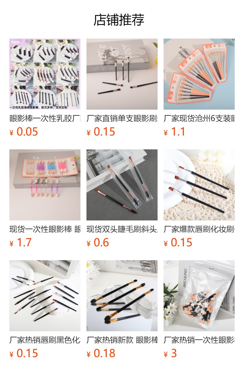 Various makeup sets, bestselling soft eyeshadow brushes, elegant makeup brushes for beginners, powder brushes, blush brushes, makeup brushes