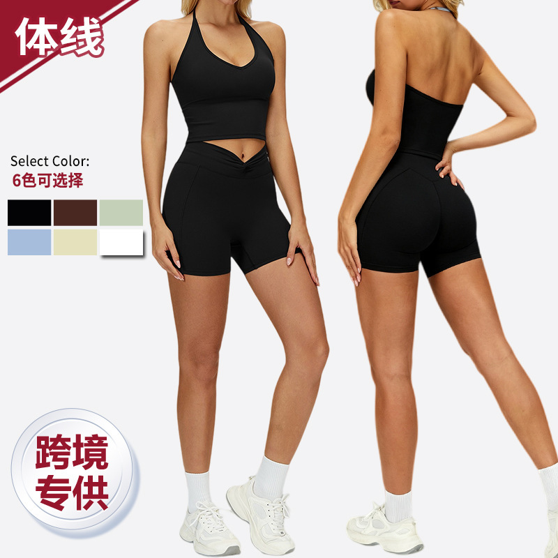 Super Elastic Sports Vest Set, Lightweight, Skin-Friendly, Cool-Feeling Fitness Wear, Tight-Fitting, Slimming Pilates Yoga Set