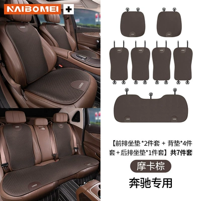 Seat cushion, seat cover — seat cushion - benz-ice-silk-mocha-brown-full-car-7-piece-set