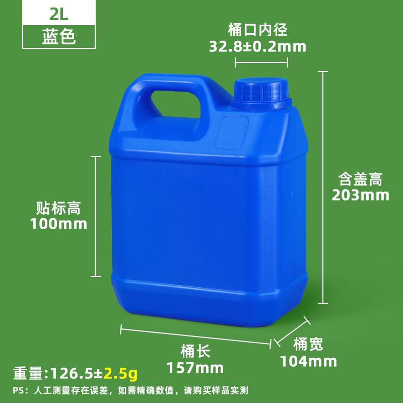 Barril de plástico cuadrado pequeño de 5L/Litros para envasado, barril de plástico para aceite, barril de plástico para fragancias, barril de plástico para productos químicos, barril de muestreo de 10L