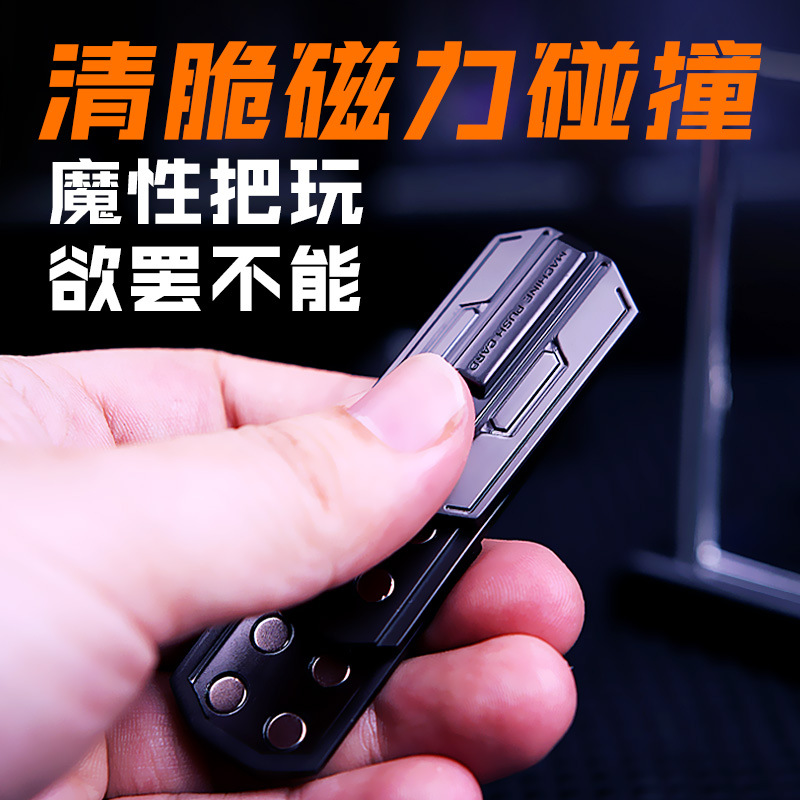 YIJOO push EDC pulso pop moneda negro tecnología punta del dedo de metal Tarjeta de empuje moneda giroscopio pequeño juguete descompresión mano empuje
