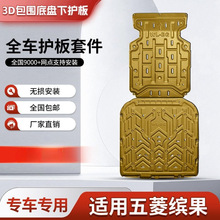 �����������͹�����»����װ�͹�203/333��������»��屣����
