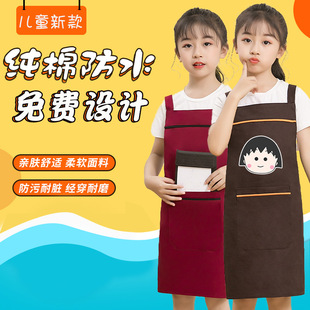 Children's and Children's Advertising Apron Waterproof Dirty-proof Dust-proof Hanging Neck-style Cover Printing Logo Set Kindergarten Painting Baking