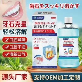 身体护理套装;膏药贴（械字号）;身体贴膏