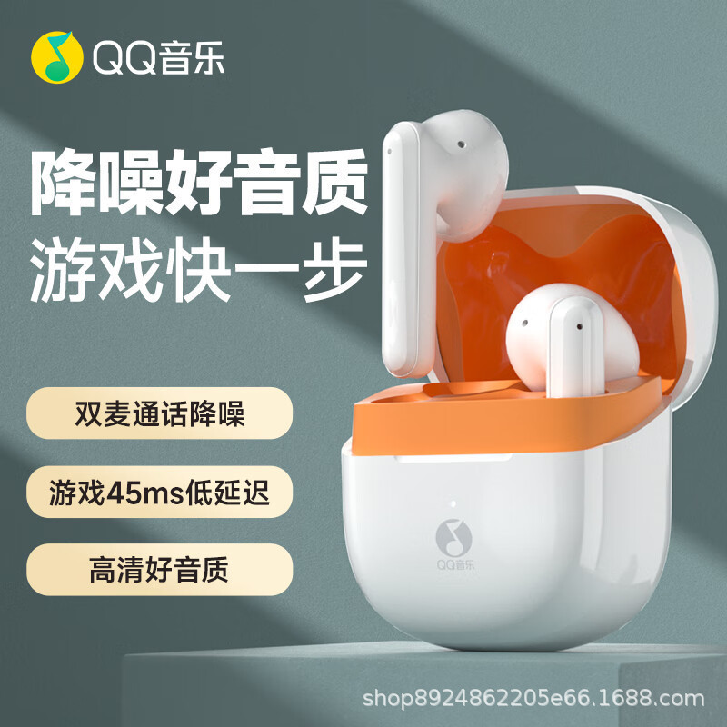 QQ Music ET22 Bluetooth ヘッドセット セミインイヤー 低遅延 高品質 ノイズリダクション 2025 新しいユニセックス|undefined