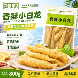 ��̫��ζ�� ����С������ը���Ʒ������^�~�՚�ը偶����~���l