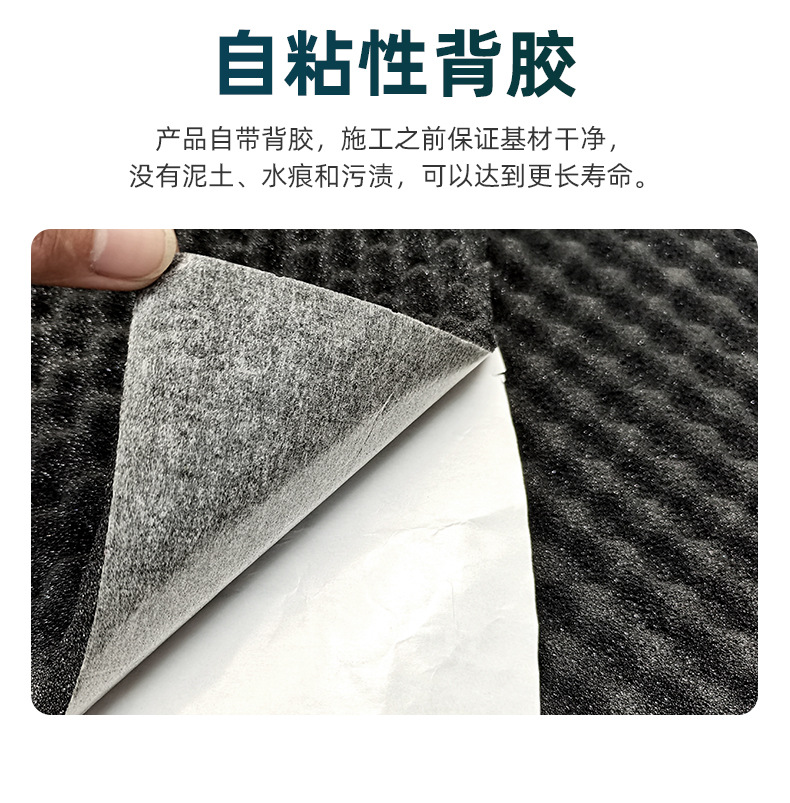 High elastic wave sound-absorbing cotton car hood car equipment sound insulation cotton environmental protection material noise reduction sound insulation cotton wholesale