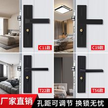 黑色卧室门锁室内家用通用型房间门木门锁具免改孔可调节门把手柄