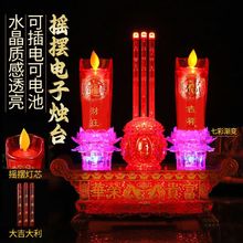 ������t����Ϟ�Tɏ�����ù���u�[���LED����ؔ�����L����