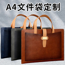 跨境a4文件袋商务办公合同文件档案袋大容量手提收纳便携pu公文包